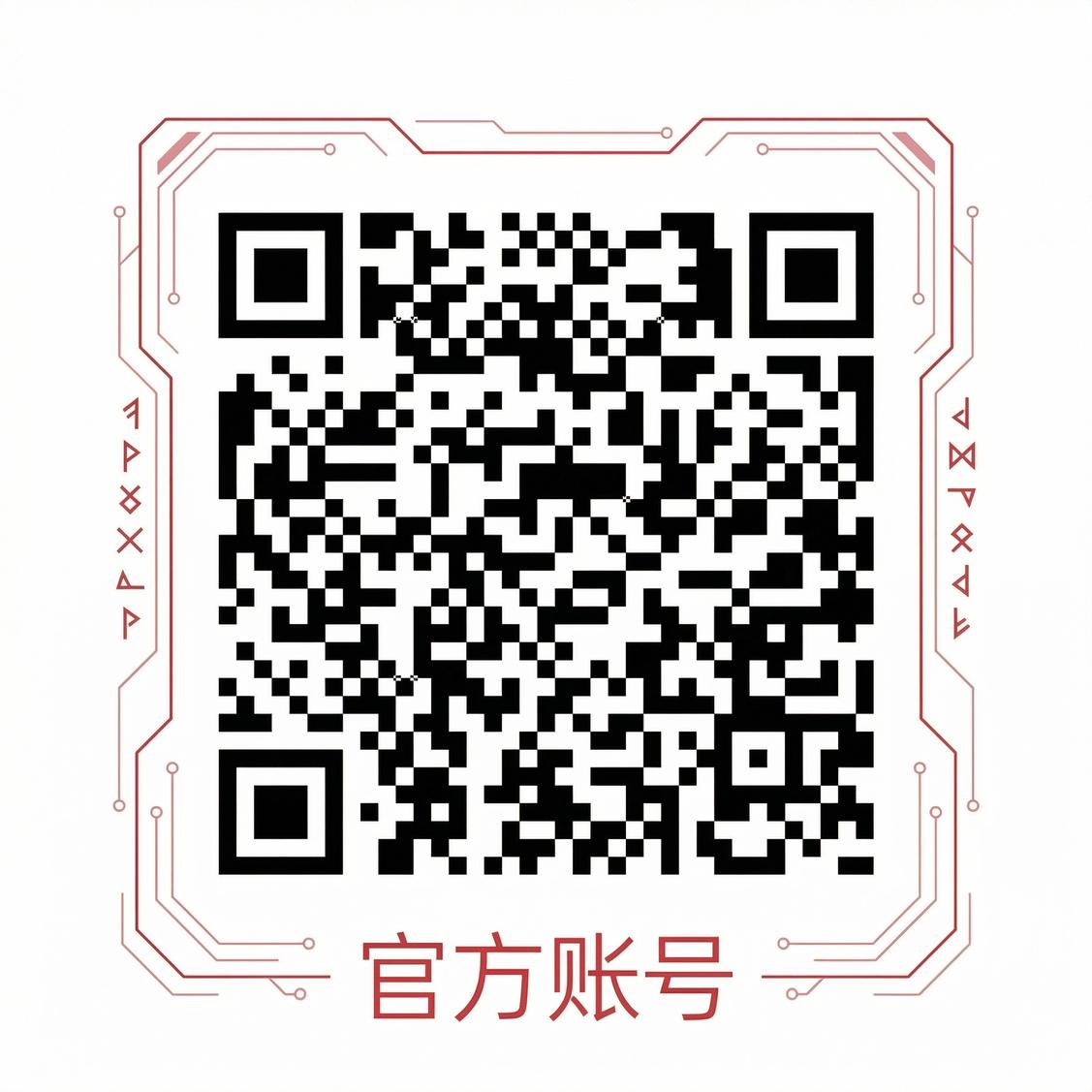 萝莉岛公众号